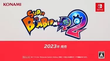 switch《超级炸弹人R2(SUPER BOMBERMANR2)》美版中文下载+1.3.1补丁-1.jpg