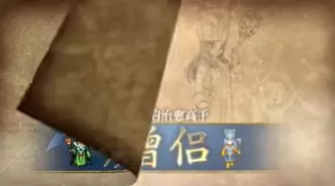 switch《勇者斗恶龙3(DRAGON QUEST III)HD重制版》 美版中文下载+1.0.1补丁+5DLC-7.jpg