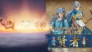 switch《勇者斗恶龙3(DRAGON QUEST III)HD重制版》 美版中文下载+1.0.1补丁+5DLC-8.jpg