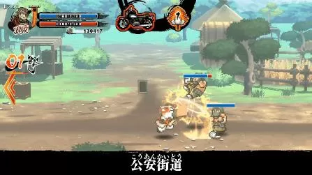 switch《热血三国志乱世风云》港版1.0.1整合下载-4.jpg
