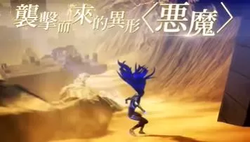 switch《真女神转生5:复仇(Shin Megami TenseiV)》港版中文下载+1.0.3补丁+7DLC-5.jpg