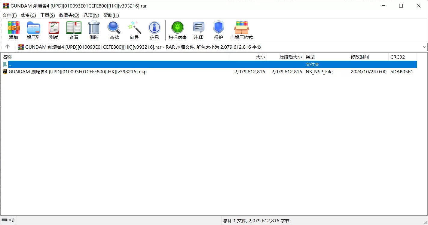 switch《高达破坏者4(GUNDAM BREAKER4)数位终极版》港版中文下载+1.60补丁+15DLC-3.jpg