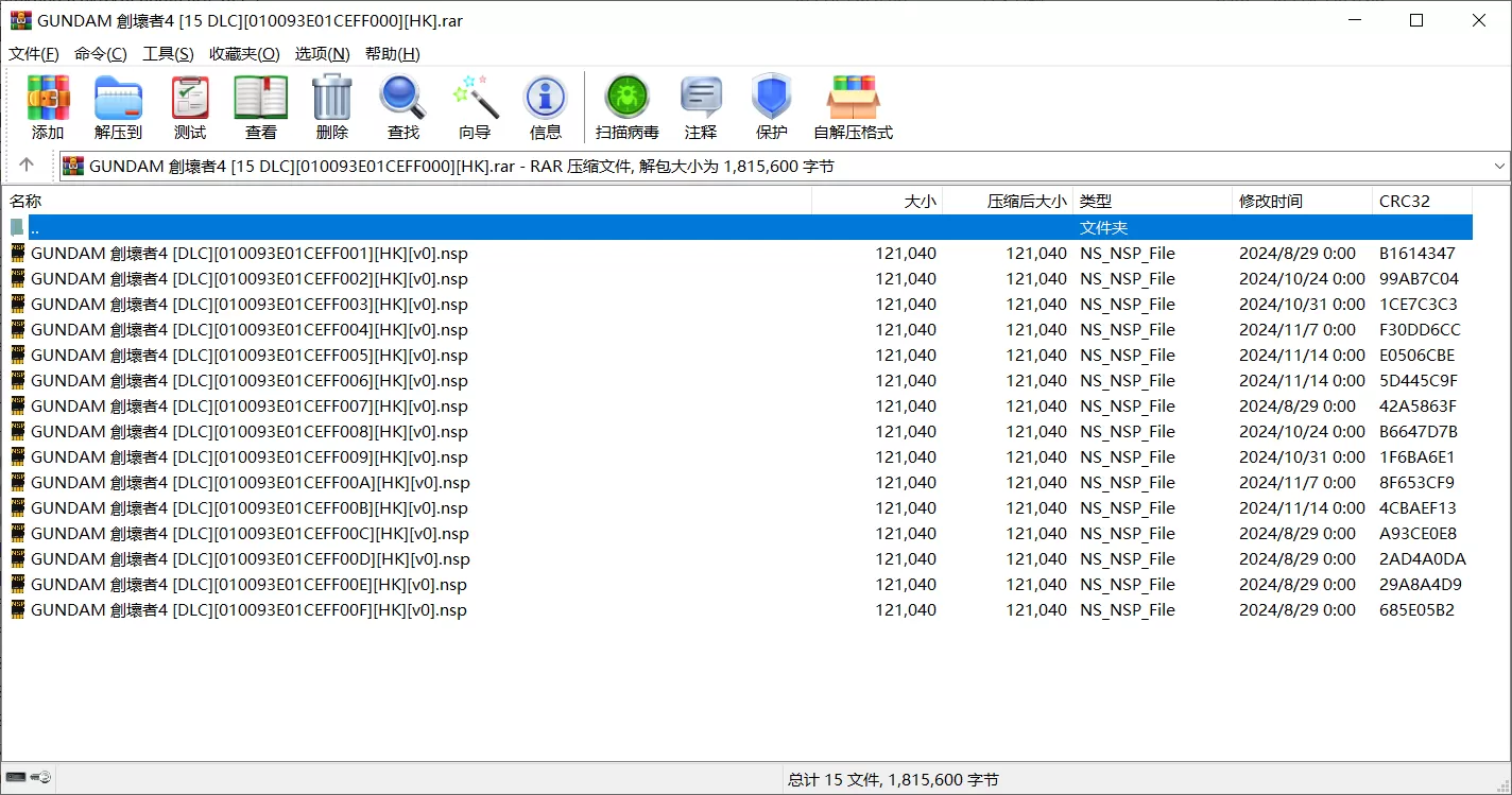 switch《高达破坏者4(GUNDAM BREAKER4)数位终极版》港版中文下载+1.60补丁+15DLC-4.jpg
