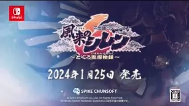 switch《千变的迷宫风来的希炼6》[NSZ]日版中文下载+2.1.1补丁+1DLC-1.jpg