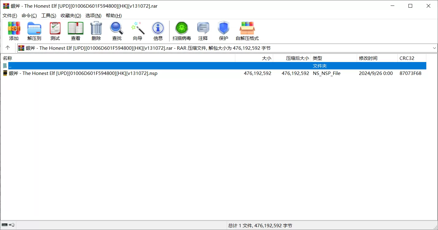 switch[恶魔城类型]《银斧(The Honest Elf)》港版中文版下载+2.0.3补丁+1DLC-4.jpg