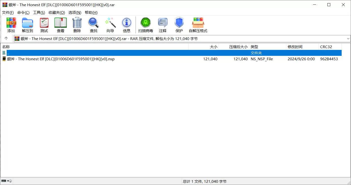 switch[恶魔城类型]《银斧(The Honest Elf)》港版中文版下载+2.0.3补丁+1DLC-5.jpg