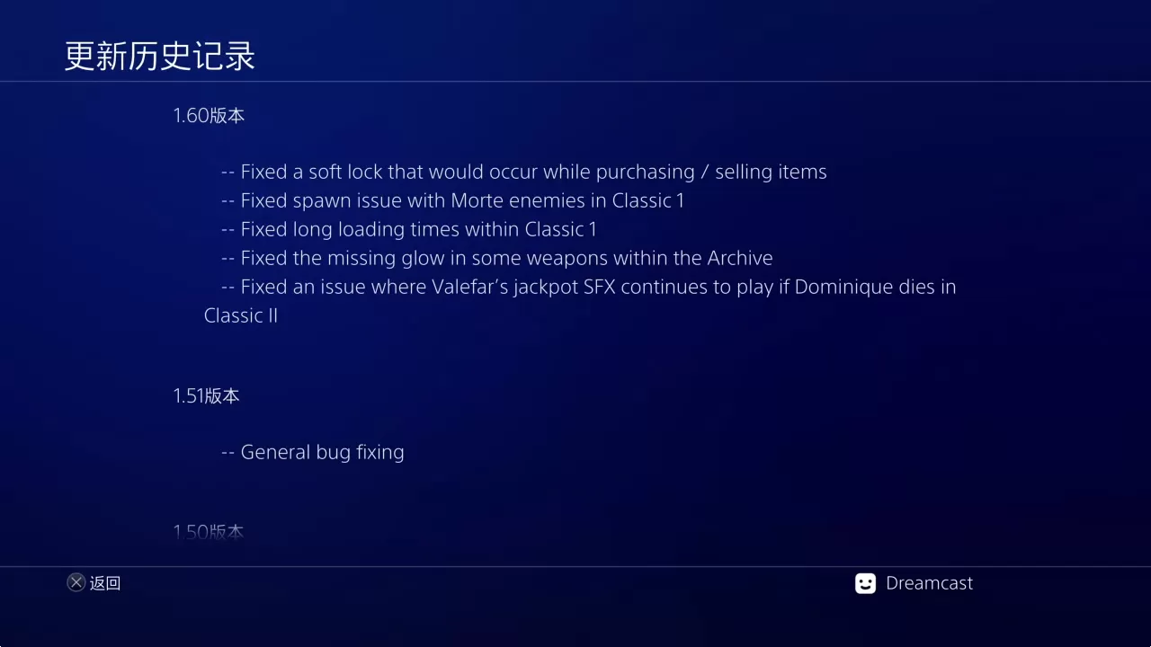 PS4《血污：夜之仪式/ 赤痕：夜之仪式》港服美版中文CUSA07953V1.60整合版下载+降级补丁-2.jpg