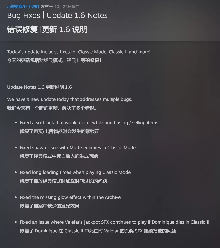 PS4《血污：夜之仪式/ 赤痕：夜之仪式》港服美版中文CUSA07953V1.60整合版下载+降级补丁-4.jpg