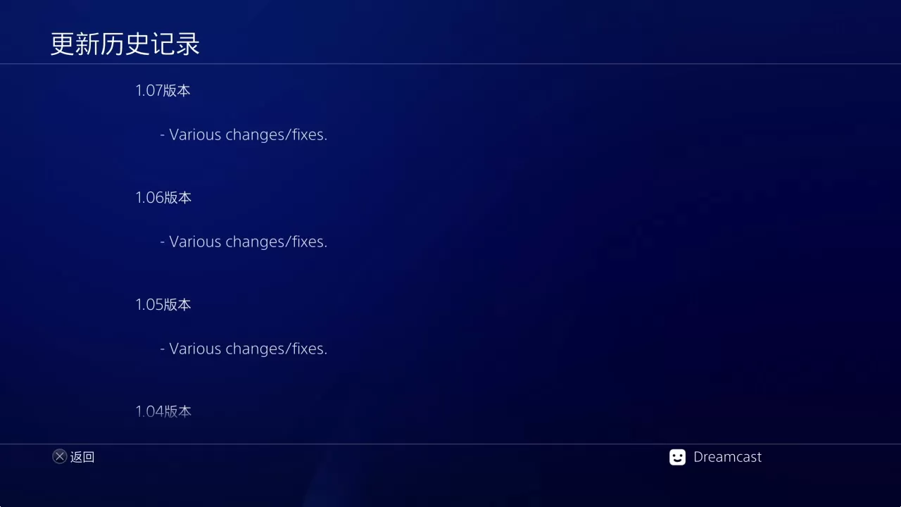 PS4《EA SPORTS FC 25》港服欧版中文CUSA48137本体下载+1.07补丁+解说包-3.jpg
