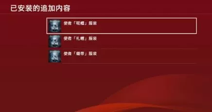 【5.05】PS4《血源诅咒:老猎人版》港版英配V1.09720P60帧V2整合版下载+3DLC+全流程图文攻略详解-2.jpg