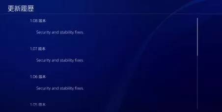 【5.05】PS4《使命召唤18:先锋(Call of Duty:Vanguard )》中文版CUSA29095V1.08整合版下载+降级补丁-2.jpg