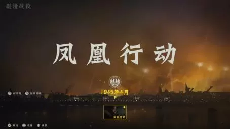 【5.05】PS4《使命召唤18:先锋(Call of Duty:Vanguard )》中文版CUSA29095V1.08整合版下载+降级补丁-5.jpg