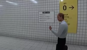 switch《8番出口/8号出口(The Exit 8)》[NSZ]美版中文下载+1.0.7补丁-5.jpg