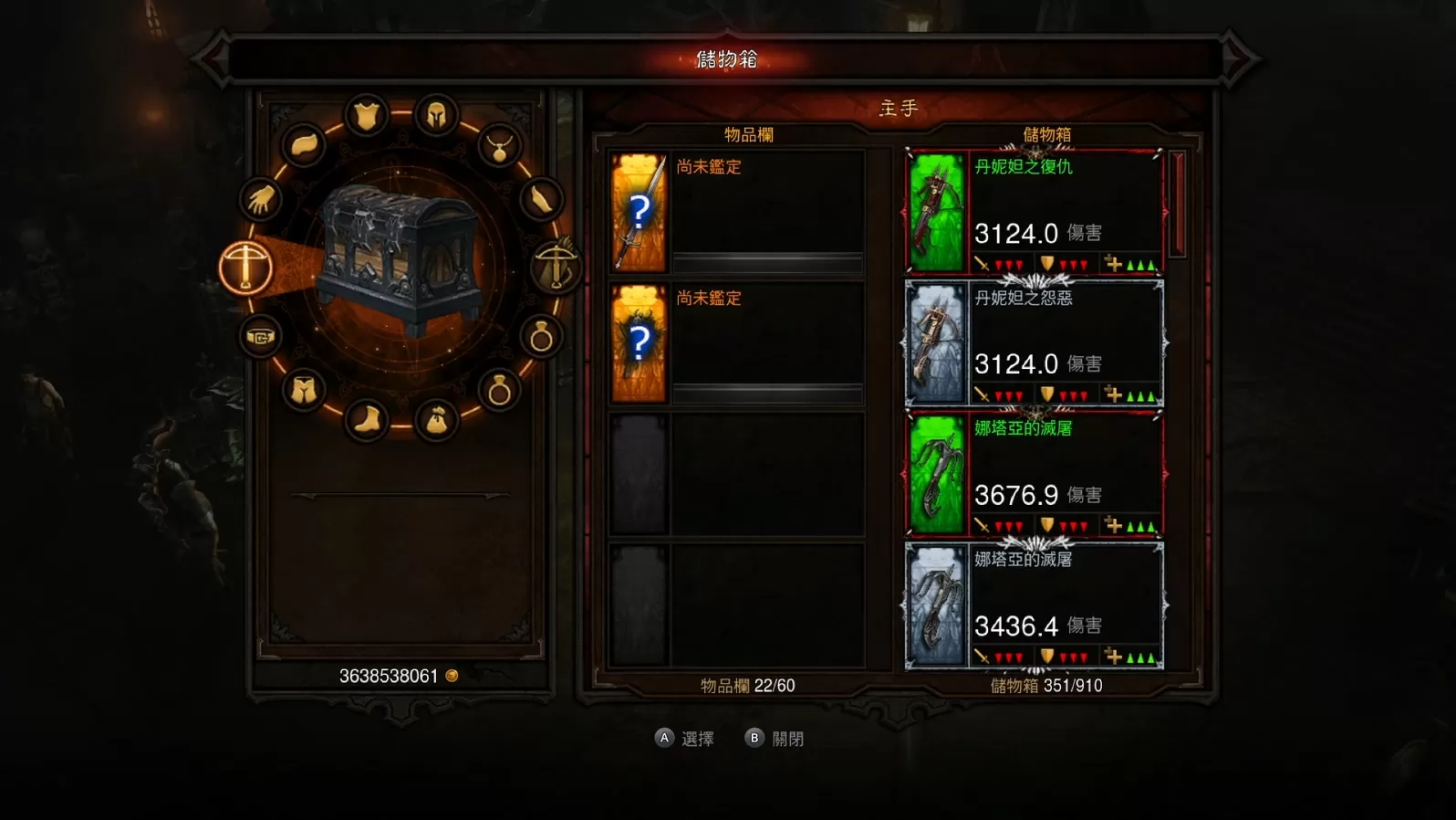 switch《暗黑破坏神3/ 暗黑3 / 大菠萝3/Diablo III》[XCI]v2.7.7.92380简中、繁中、日语整合版下载-3.jpg