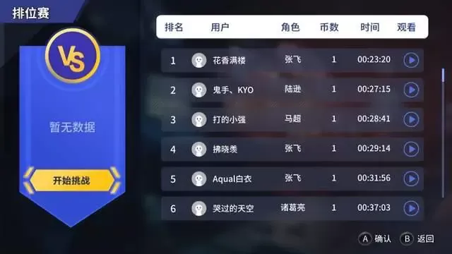 switch《IGS街机经典合集(IGS Classic Arcade Collection)》美版中文下载+1.0.9a补丁-3.jpg