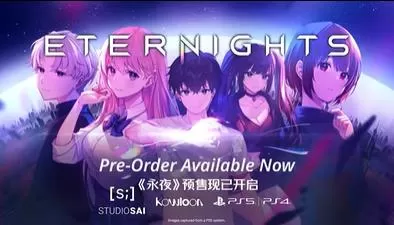 switch《永恒之夜(Eternights)》[NSZ]美版中文下载+1.0.2补丁-1.jpg