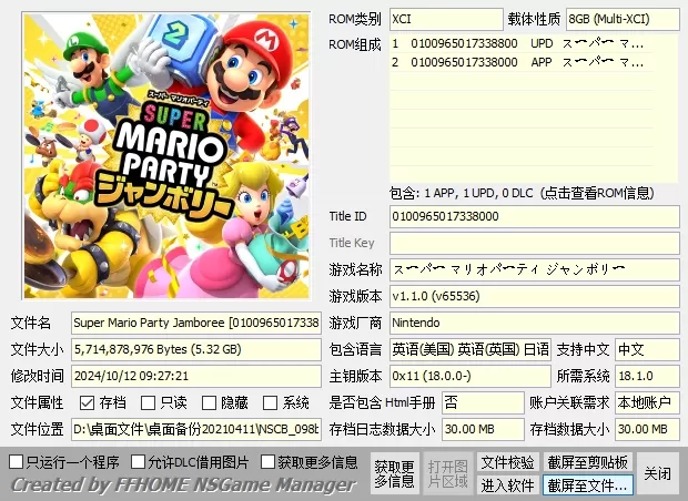 switch《超级马力欧派对：空前盛会 Super Mario Party Jamboree》美中实体偷跑+1.10补丁[XCI整合]下载-1.jpg