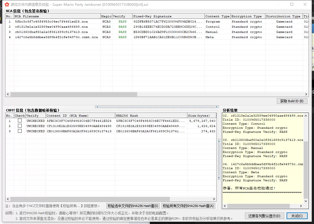 switch《超级马力欧派对：空前盛会 Super Mario Party Jamboree》美中实体偷跑+1.10补丁[XCI整合]下载-2.jpg