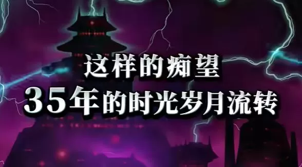 [魔改整合XCI]switch《绝影战士(KAGE～Shadow of the Ninja)》官方中文本体XCI下载+1.0.1升级补丁-2.jpg