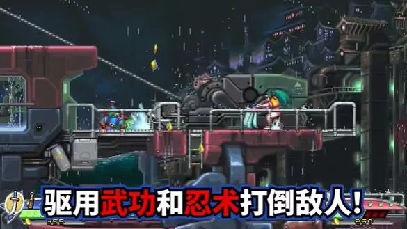 [魔改整合XCI]switch《绝影战士(KAGE～Shadow of the Ninja)》官方中文本体XCI下载+1.0.1升级补丁-5.jpg