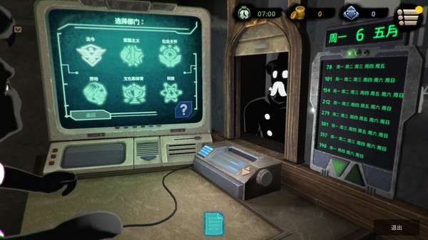 switch《旁观者2 Beholder2》中文版nsz下载+v1.0.3补丁+三层任务+全物品+全结局达成攻略+全剧情通关流程-3.jpg