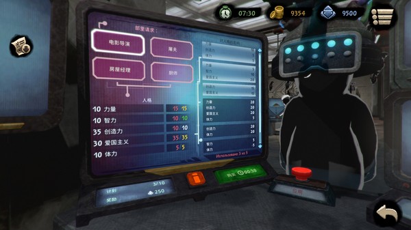 switch《旁观者2 Beholder2》中文版nsz下载+v1.0.3补丁+三层任务+全物品+全结局达成攻略+全剧情通关流程-6.jpg