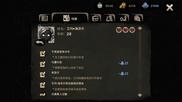 switch《旁观者2 Beholder2》中文版nsz下载+v1.0.3补丁+三层任务+全物品+全结局达成攻略+全剧情通关流程-11.jpg