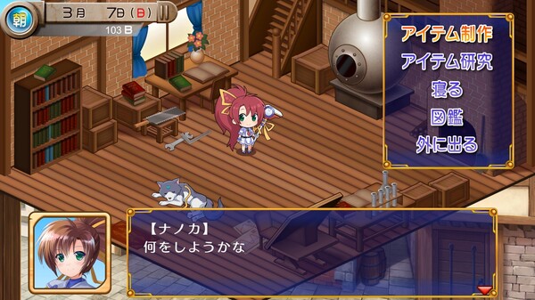 switch《发明工坊之原点/发明工坊奋斗记 トリスティア：レガシー》中文版nsz下载+v1.1.1补丁-3.jpg