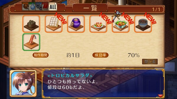 switch《发明工坊之原点/发明工坊奋斗记 トリスティア：レガシー》中文版nsz下载+v1.1.1补丁-6.jpg