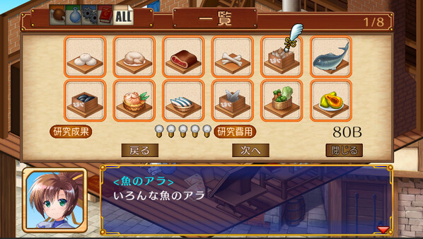 switch《发明工坊之原点/发明工坊奋斗记 トリスティア：レガシー》中文版nsz下载+v1.1.1补丁-5.jpg