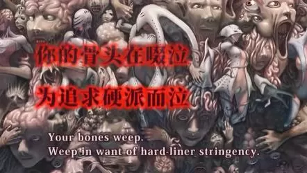 switch《黄昏的天使(Angel at Dusk)》美版中文下载+2.07补丁-5.jpg