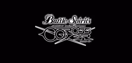 switch《战斗之魂:交错(Battle Spirits:CrossOver)》[NSZ]日版下载+1.0.2补丁-1.jpg