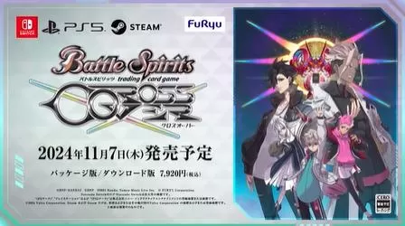 switch《战斗之魂:交错(Battle Spirits:CrossOver)》[NSZ]日版下载+1.0.2补丁-2.jpg