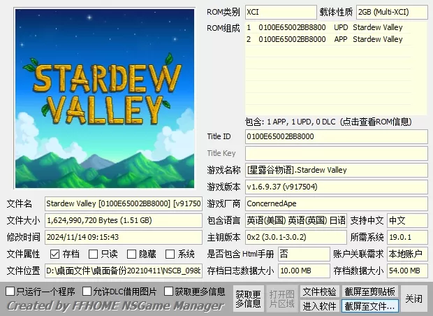 switch《星露谷物语/ 像素谷 Stardew Valley》美中XCI整合下载+1.6.9.37补丁[XCI整合]+全人物图鉴及行程与礼物详解-1.jpg