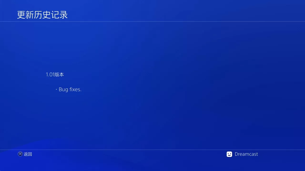 【5.05】PS4《绝影战士/ 赤影战士重制版(KAGE～Shadow of The Ninja)》CUSA46721[5.05]日版中文V1.01下载-2.jpg