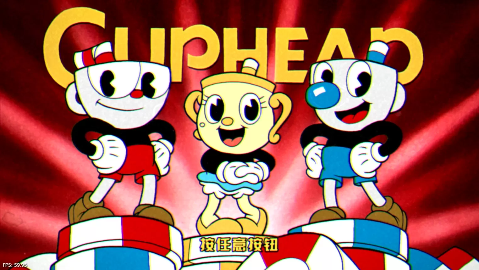 [JSON金手指] 《茶杯头》CUSA20499 1.05 JSON修改-2.jpg