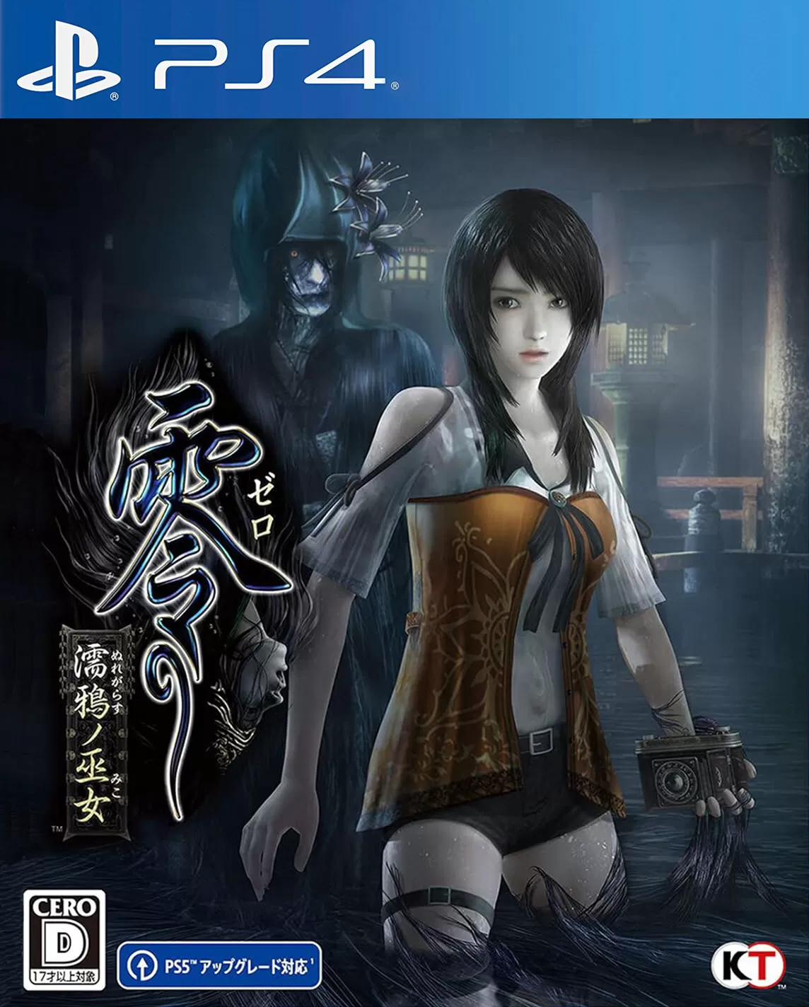 【5.05】PS4《零:濡鸦之巫女》CUSA28987港版中文下载V1.05 整合+降级+4 DLC+60 FPS【怨灵故事大全+全任务达成全结局通关图文攻略】-1.jpg