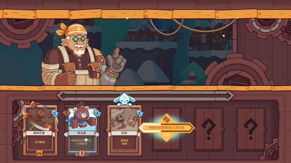 switch《雪居之地 Wildfrost》中文版nsz下载+v1.2.3补丁-9.jpg