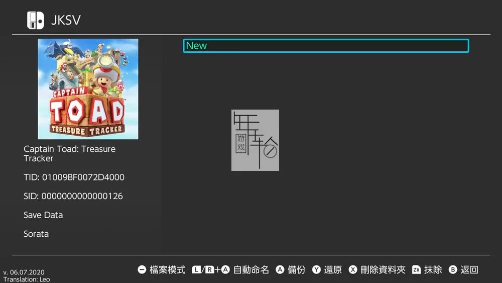 jksv怎么导入存档？switch jksv使用教程-3.jpg