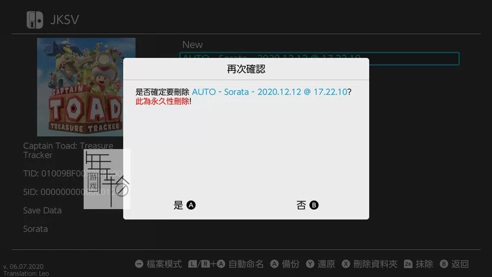 jksv怎么导入存档？switch jksv使用教程-5.jpg