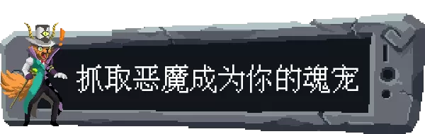 switch《魂宠猎人(Spirit Mancer)》[NSZ]Spirit Mancer下载-2.jpg