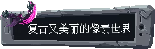 switch《魂宠猎人(Spirit Mancer)》[NSZ]Spirit Mancer下载-5.jpg