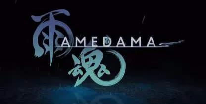 switch《雨魂(AMEDAMA)》[NSZ]美版中文下载-1.jpg