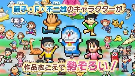 switch《哆啦A梦的铜锣烧店物语(Doraemon Dorayaki)》[NSZ]美版中文下载+1.14补丁-5.jpg
