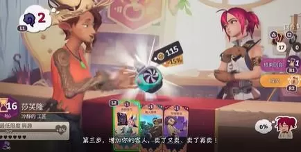 switch《魔药经济学大师之作版 (Potionomics)》[NSZ]美版中文下载+1.0.3补丁-2.jpg