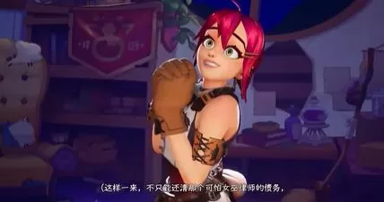 switch《魔药经济学大师之作版 (Potionomics)》[NSZ]美版中文下载+1.0.3补丁-3.jpg