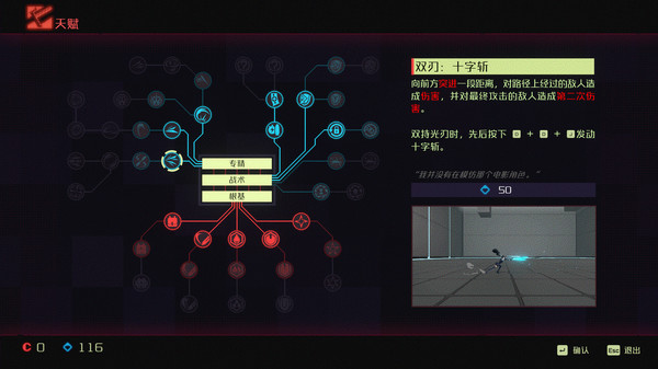 switch《纪元：变异 ANNO：Mutationem》中文版nsp下载+v1.5.08补丁+1DLC-10.jpg