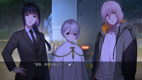 switch《新宿葬命 SHINJUKU》中文版nsz下载-3.jpg