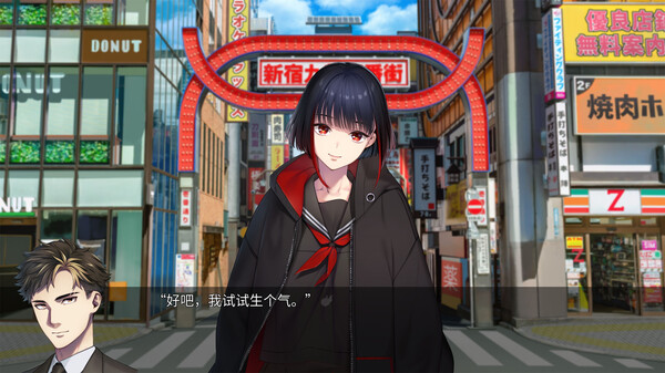 switch《新宿葬命 SHINJUKU》中文版nsz下载-2.jpg