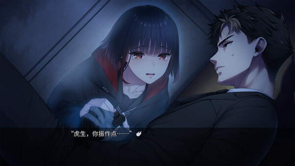 switch《新宿葬命 SHINJUKU》中文版nsz下载-6.jpg